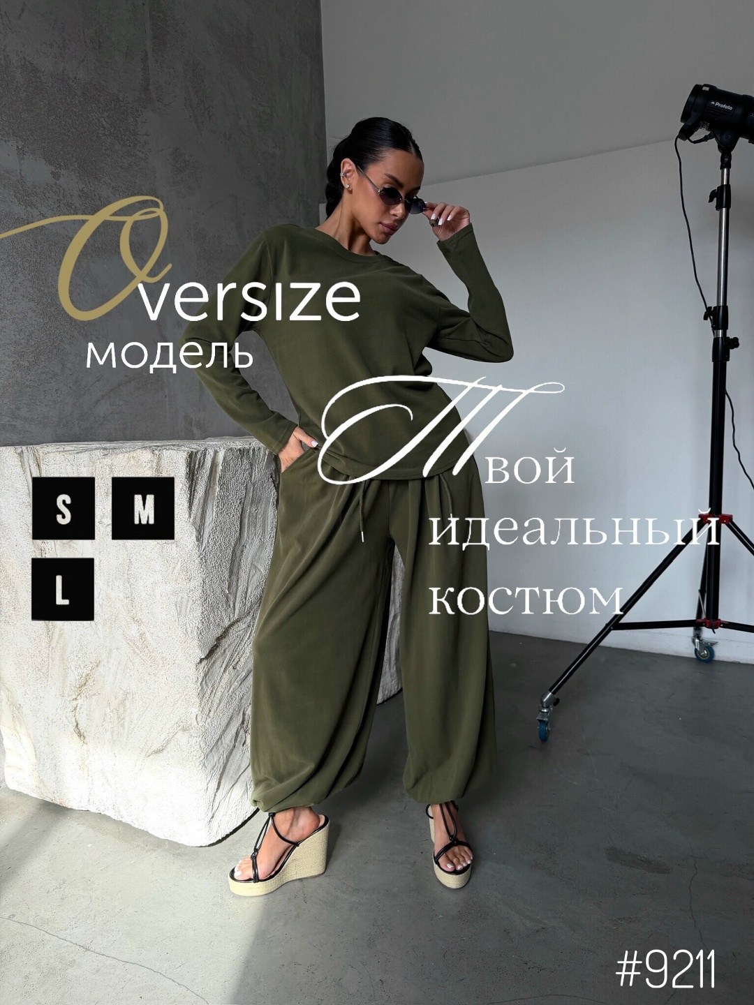 повседневный костюм,костюм с брюками,костюм трикотажный,стильные костюмы,женский костюм