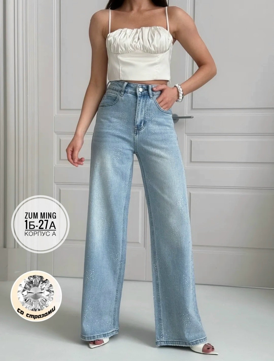 женские джинсы,джинсы женские широкие,широкие джинсы,голубой джинсы широкие трубы клеш,джинсы бэгги стрейч для женщин