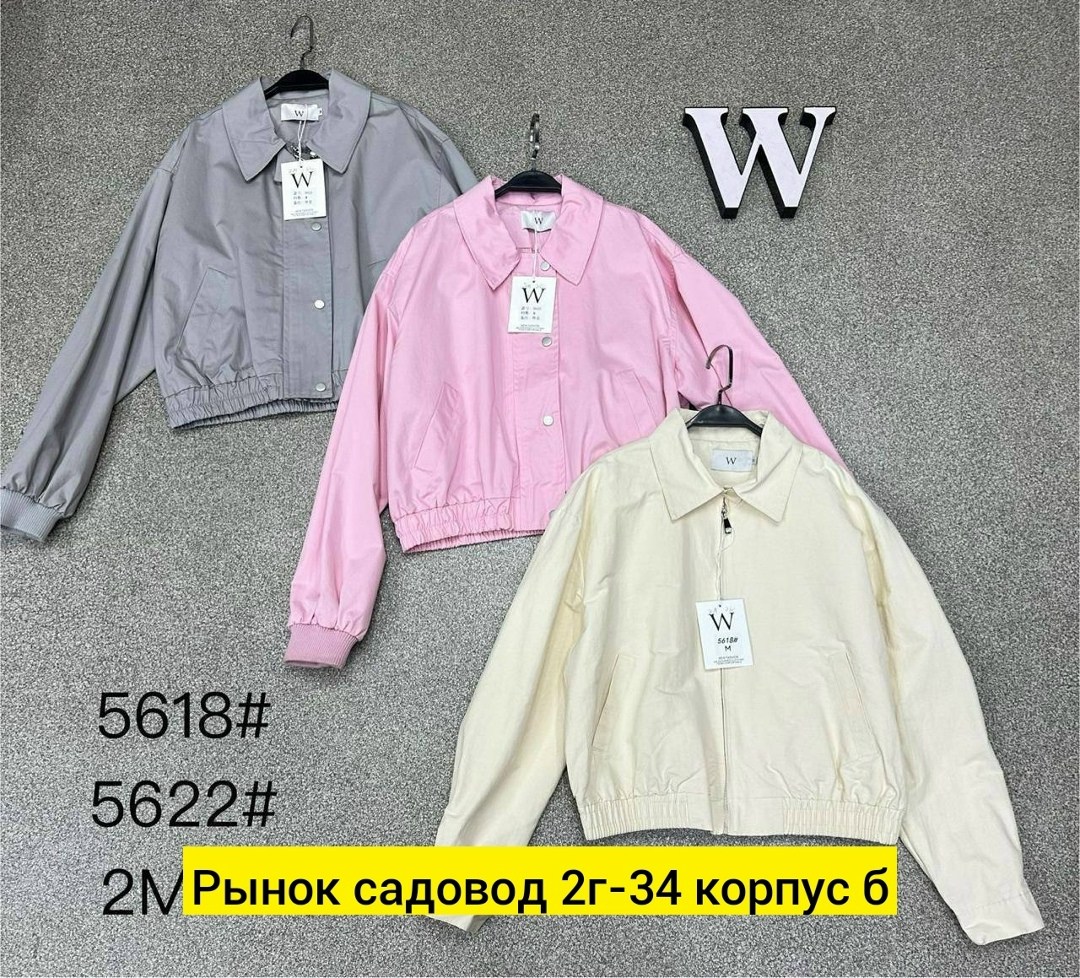 повседневная куртка,куртка женская,куртка,легкая куртка,стильная куртка