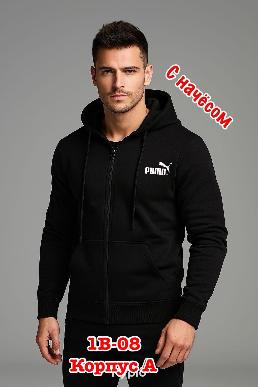 мужская толстовка puma,кофта спортивная,толстовка мужская,кофта пума синяя мужская,толстовка