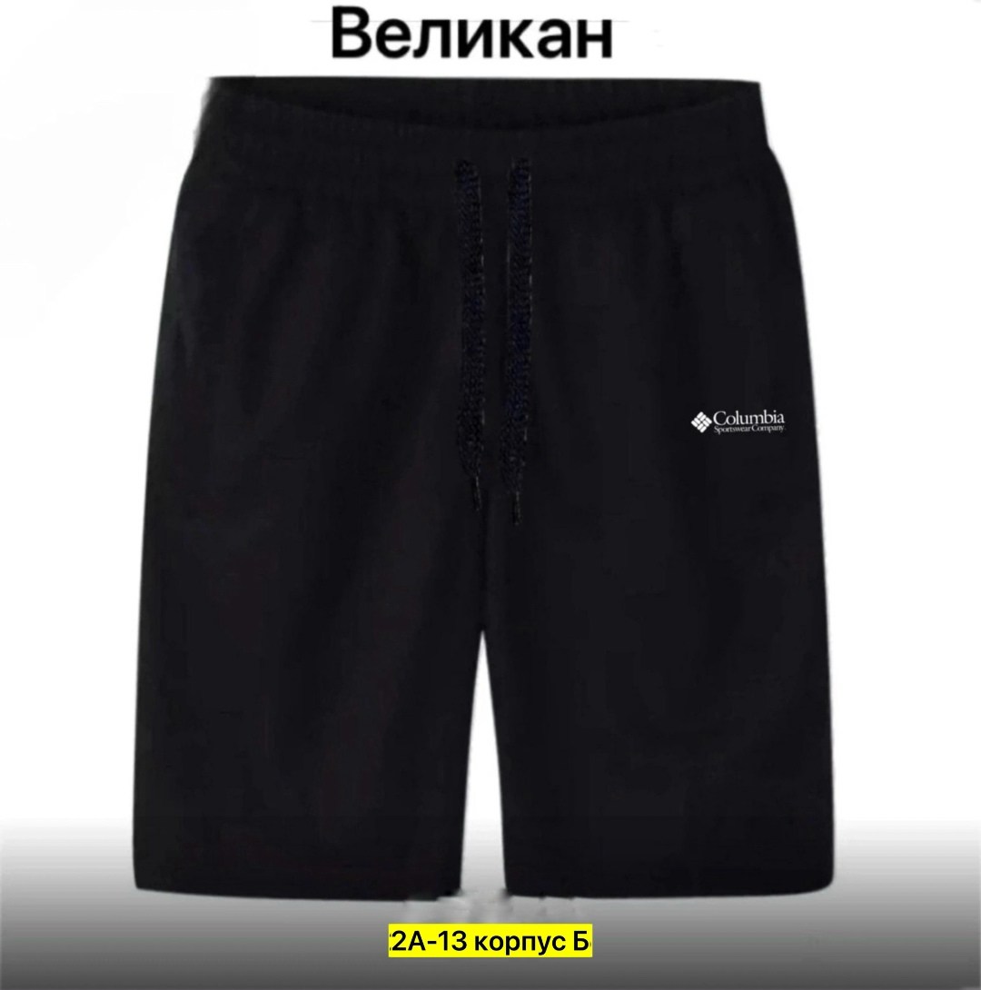 мужские спортивные шорты adidas,шорты мужские adidas,шорты adidas,шорты спортивные adidas,шорты adidas g h.r. short gt6913