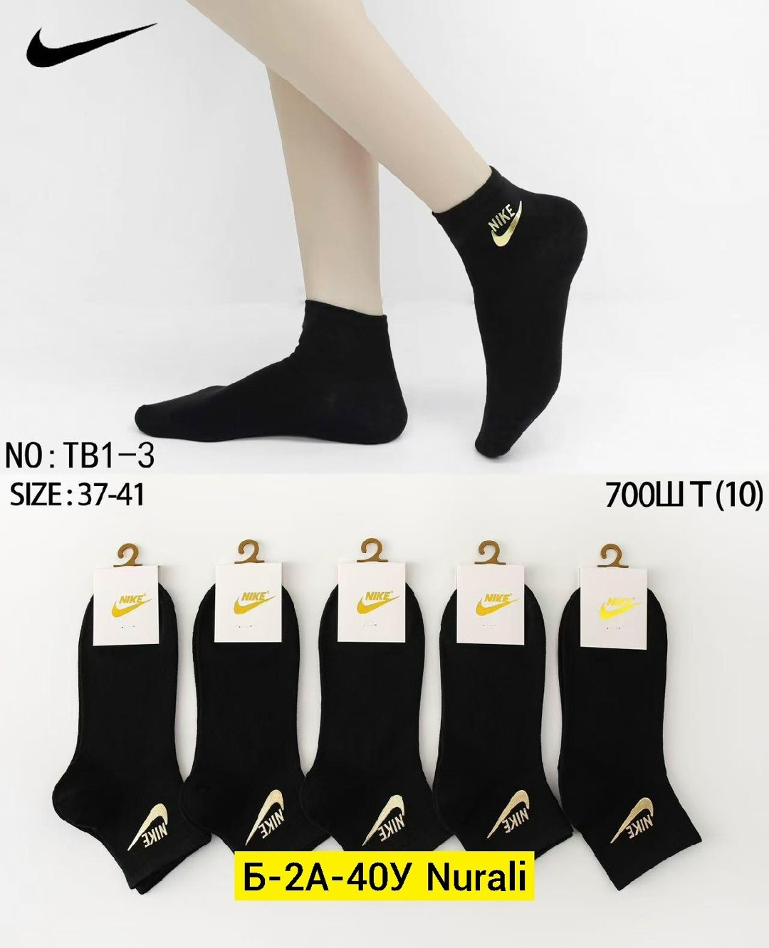 носки женские 10 пар,носки женские,комплект носки женские,женские спортивные носки,носки комплект