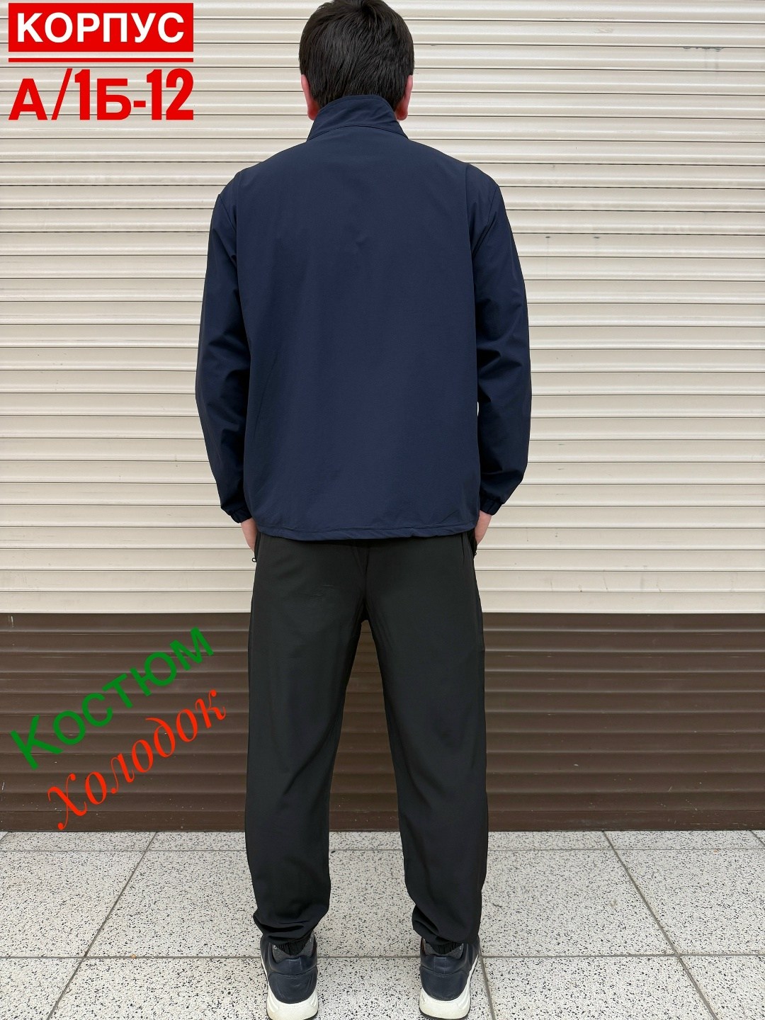 мужские спортивные костюмы,спортивные костюм,костюм мужской,костюм на флисе
