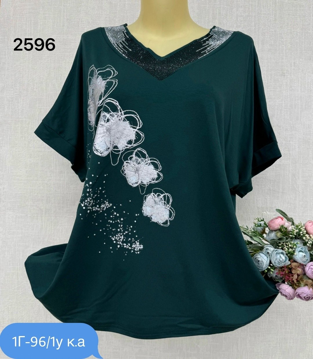 футболки женские больших размеров,футболка больших размеров для женщин,женская футболка,туника нарядная,блузка с пайетками