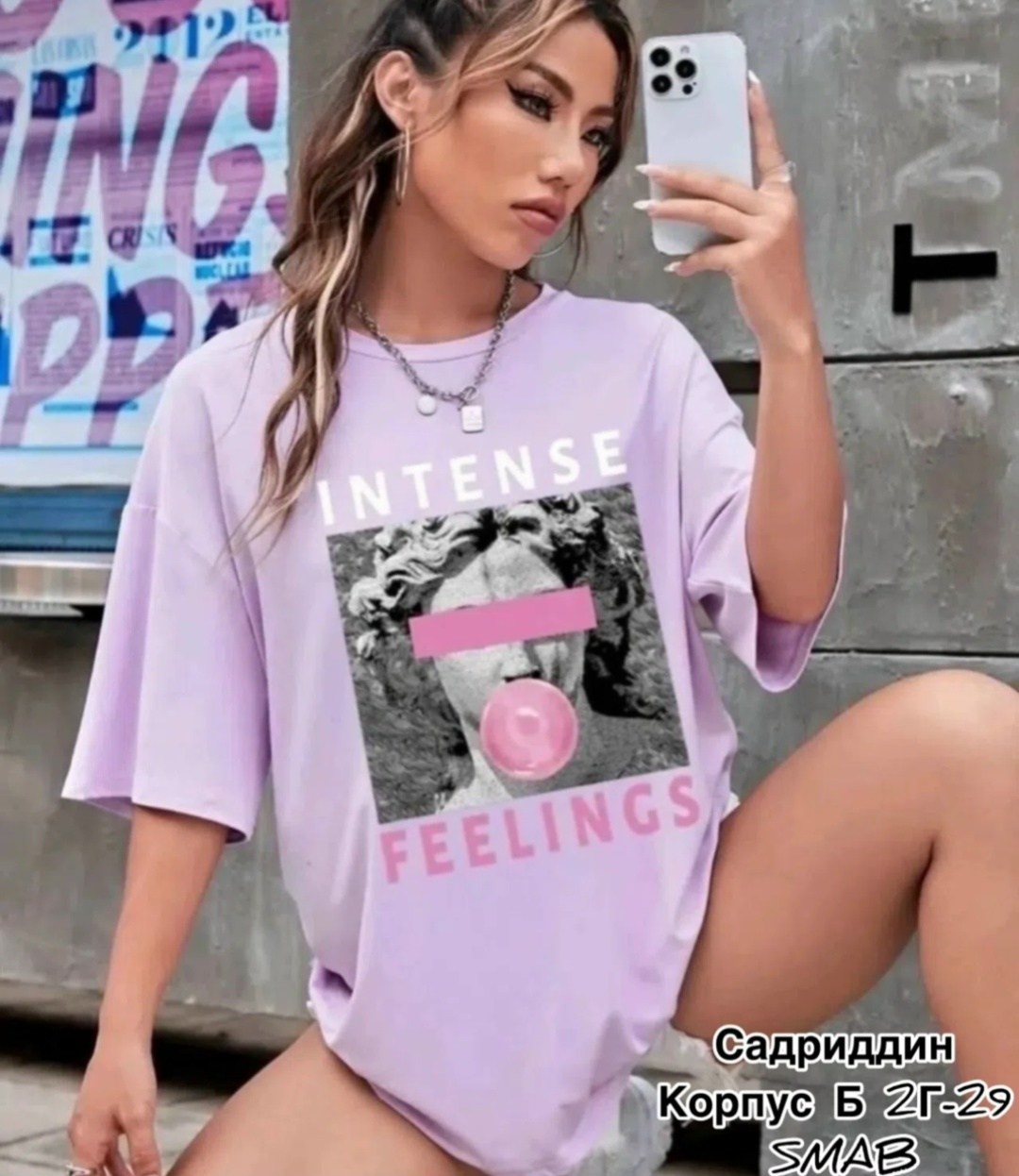 женская футболка оверсайз,футболка в стиле оверсайз,футболка женская оверсайз с принтом,длинная футболка оверсайз,футболки женская