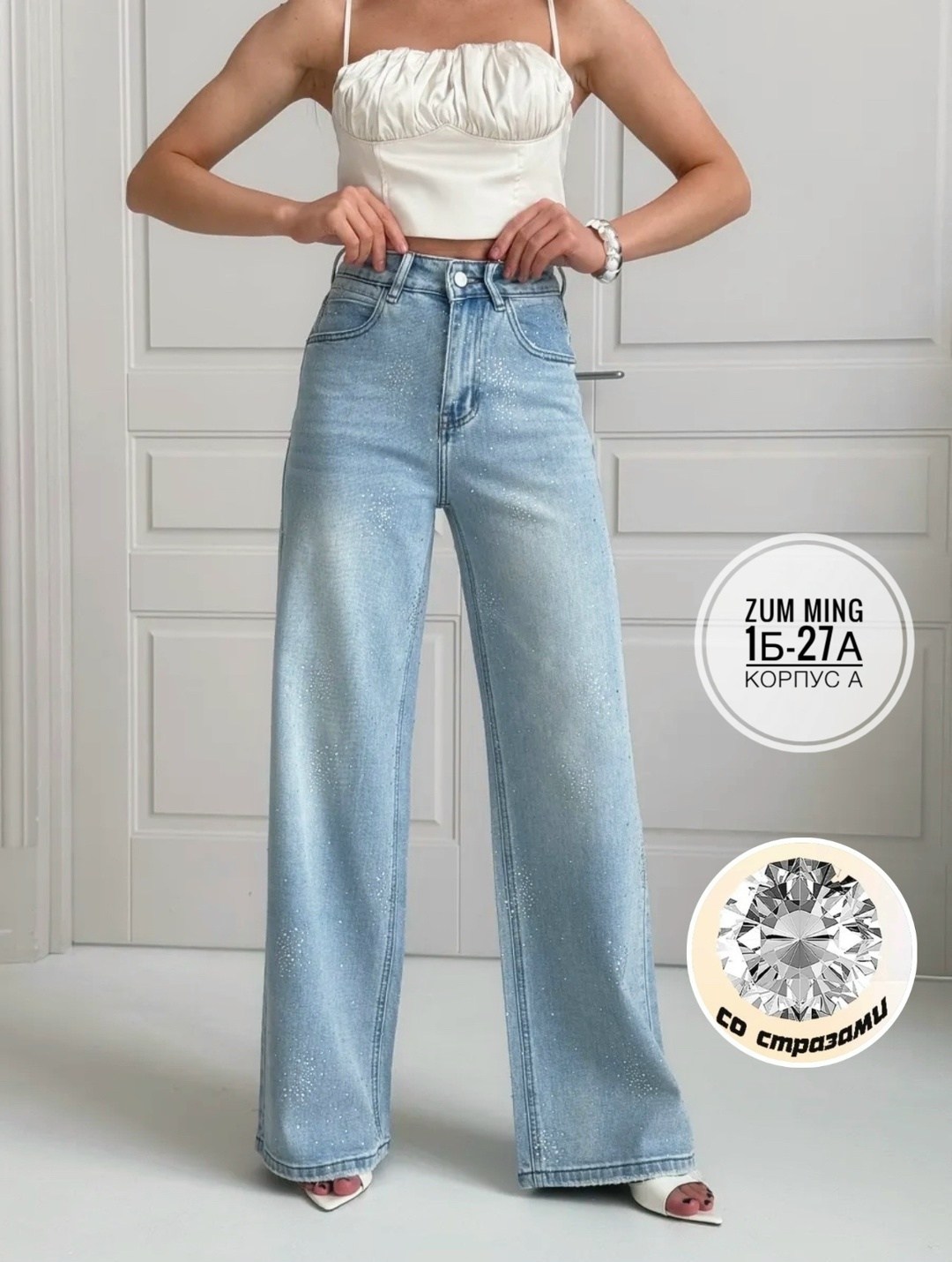 женские джинсы,джинсы женские широкие,широкие джинсы,голубой джинсы широкие трубы клеш,джинсы бэгги стрейч для женщин