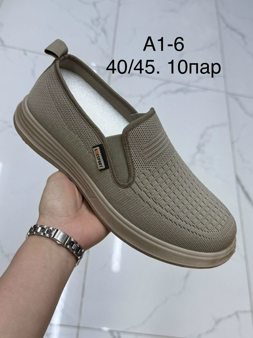 ,слипоны мужские,мокасины,мокасин мужские,слипоны сетка