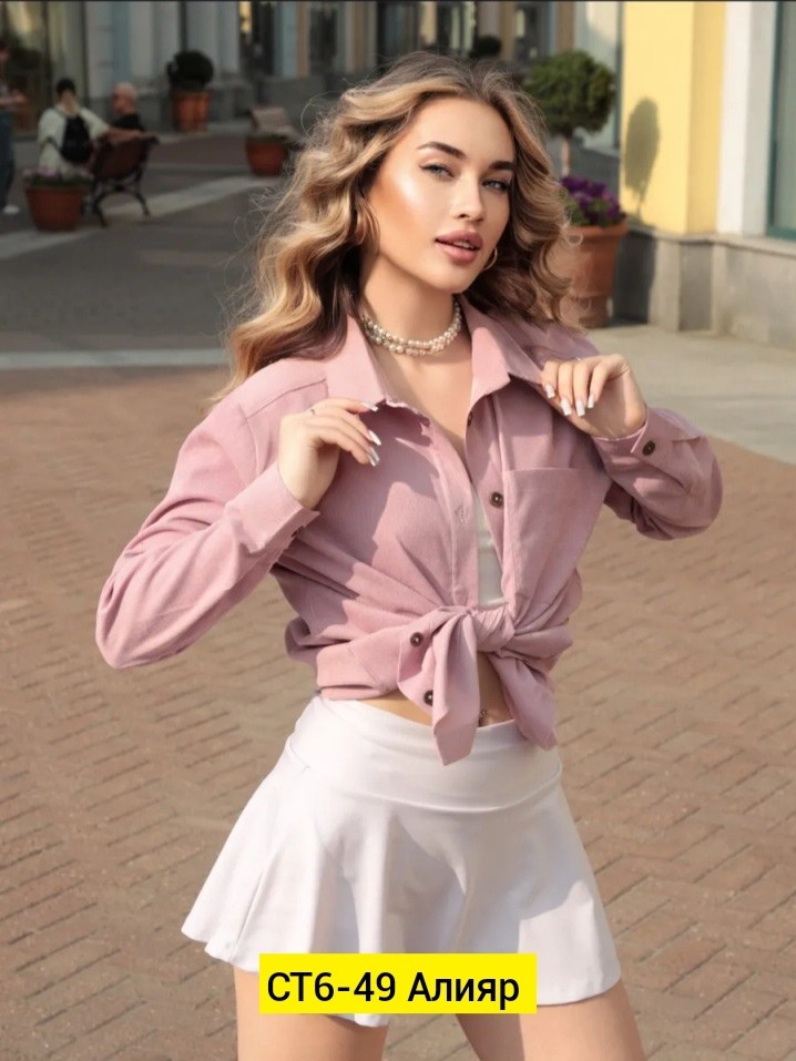 рубашка оверсайз больших размеров вельветовая,женская рубашка вельветовая,рубашка оверсайз больших размеров вельветовая aruu mode 197222135,рубашка вельветовая,рубашка оверсайз вельвет