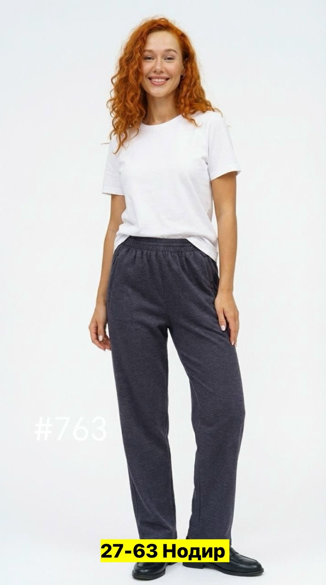 спортивные трикотажные брюки,спортивные брюки женские,трикотажные брюки,брюки женские,брюки жен