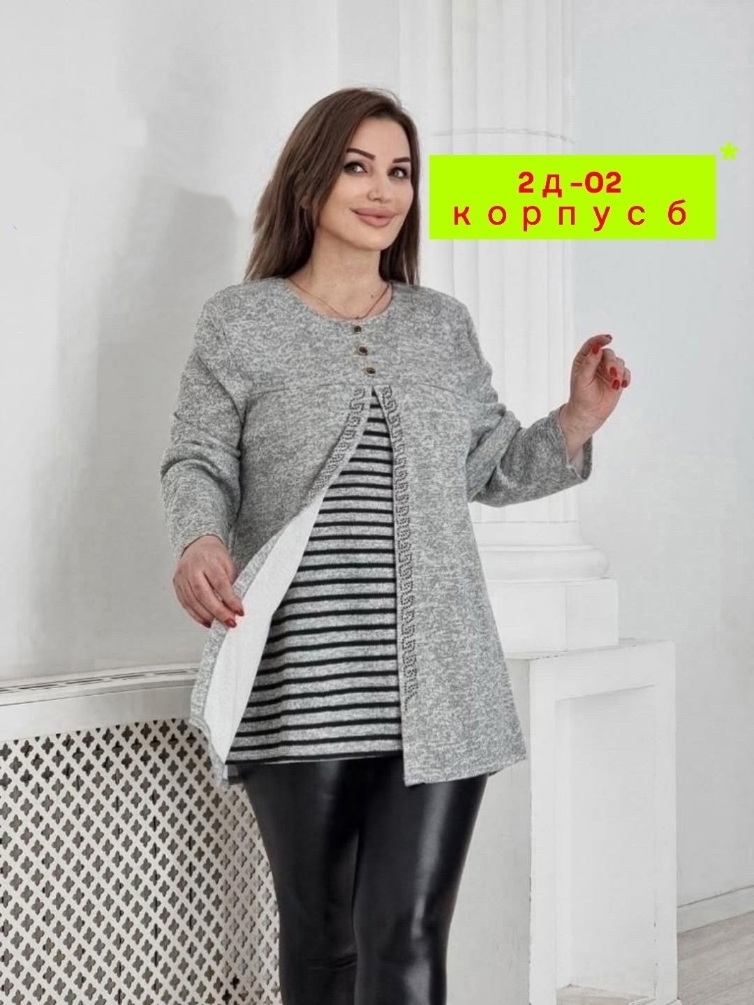 женская кофта,кофта туника,женская туника,кофта кардиган,теплая кофта