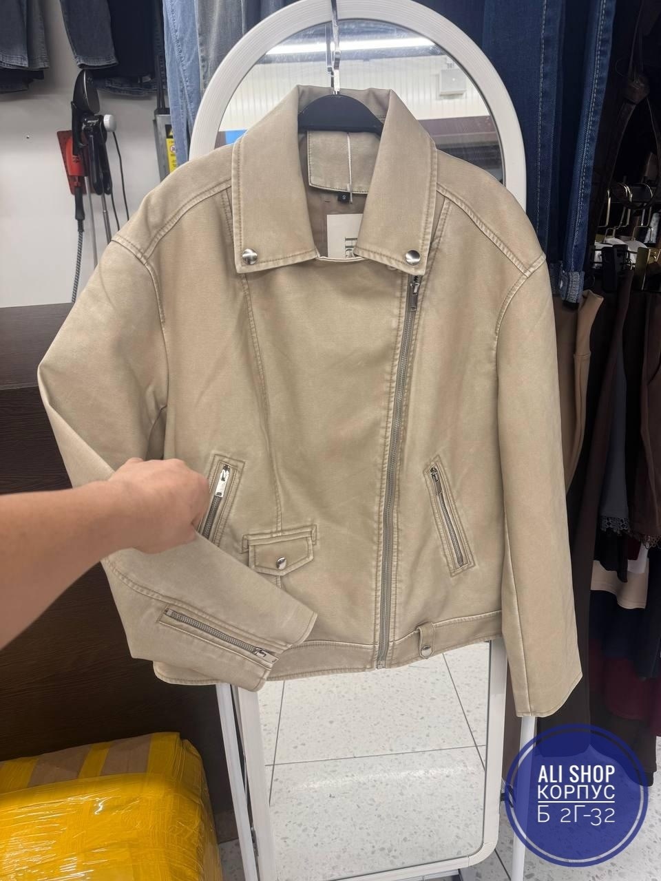 косуха кожаная куртка оверсайз queen sophie,косуха куртка,кожаная куртка косуха женская,кожаная куртка косуха voi-fashion цвет бежевый,женская косуха