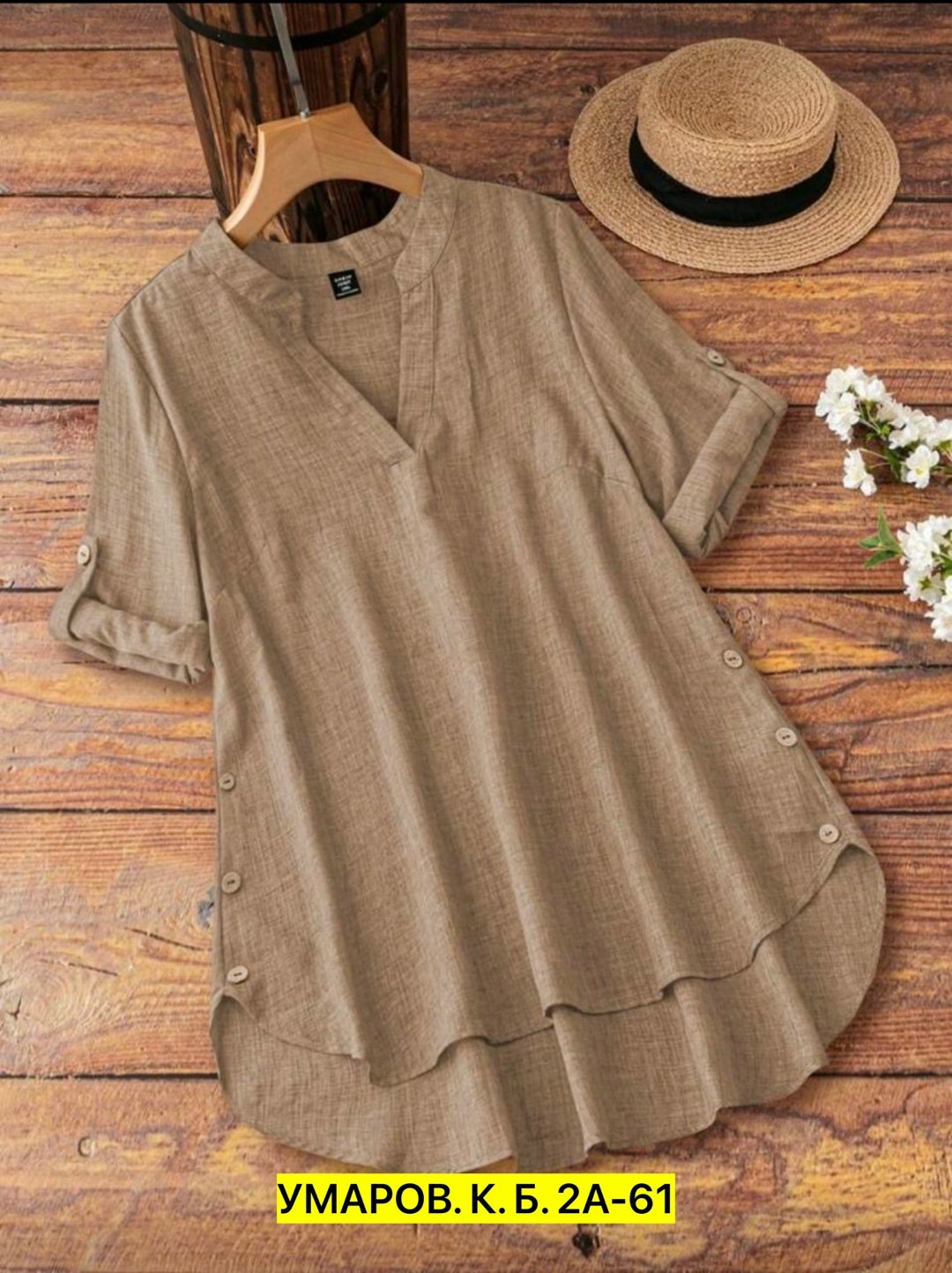 повседневная блуза,блузка повседневная,блузка большие размеры,женская кофта,туника расклешенная