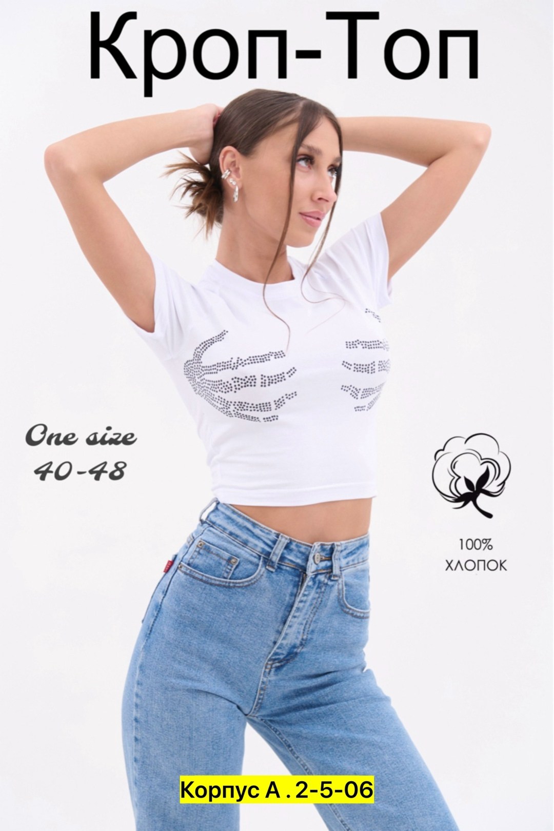 футболка женская укороченная mist free,женская футболка,футболка женская укороченная,футболка женская белый,белая короткая футболка