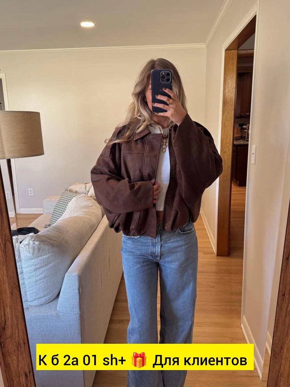 мода стиль,стиль одежды,стильная одежда,одежда повседневная