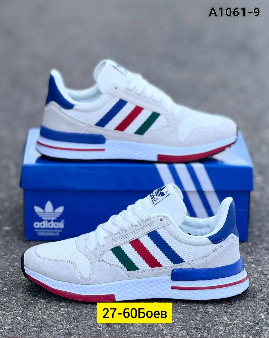 кроссовки adidas,мужские кроссовки adidas,кроссовки адидас,кроссовки adidas zx 500,мужские кроссовки