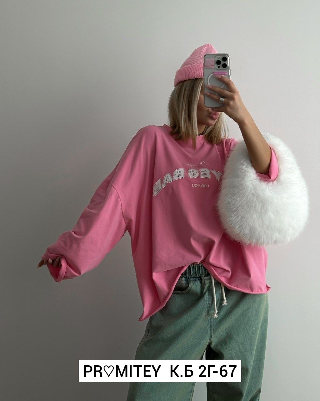 свитшот женский оверсайз трехнитка топчика,свитшот женская,кофта розовая,свитшот женский оверсайз трехнитка,свитшот женский оверсайз