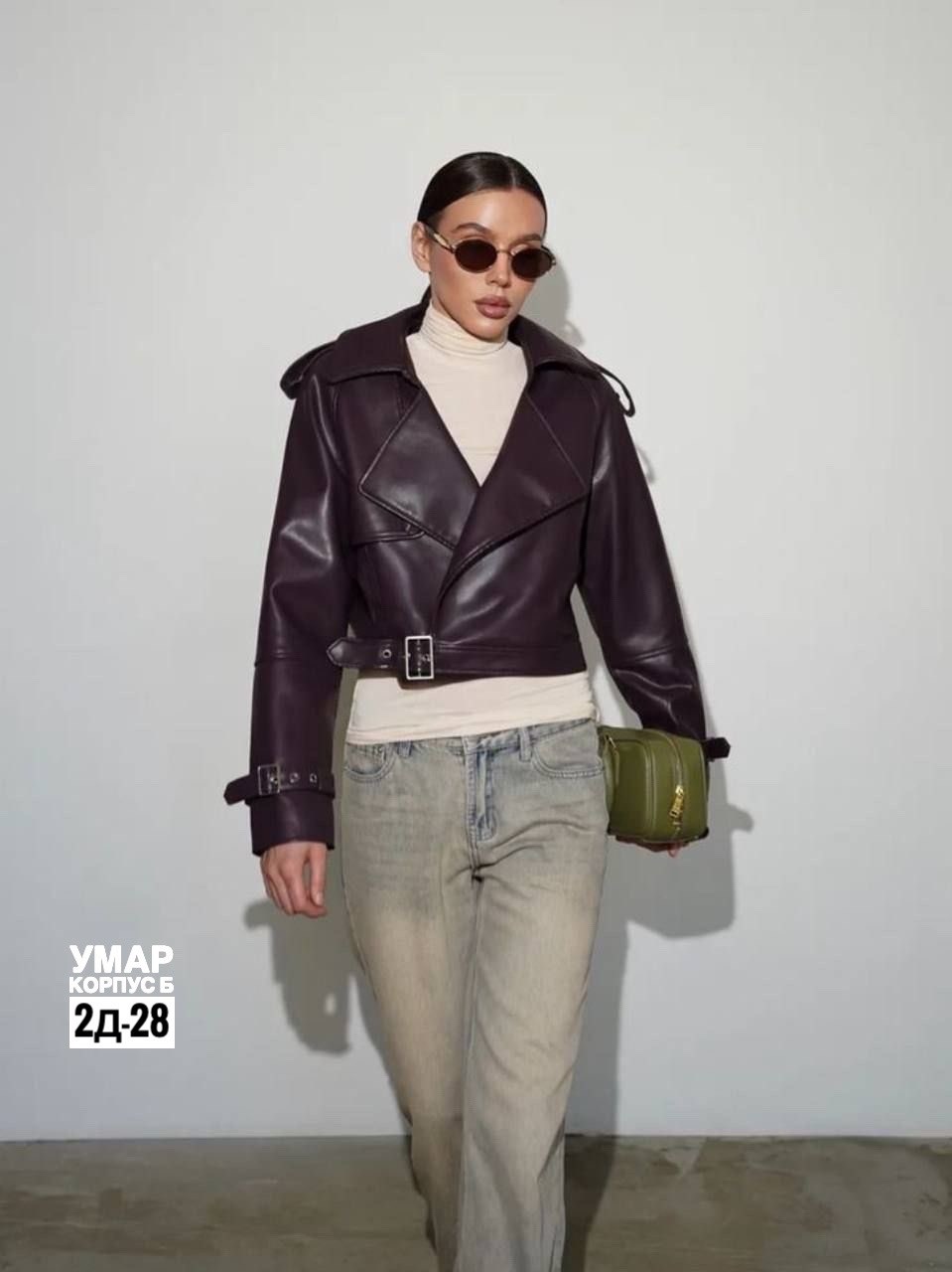 кожаная куртка косуха,куртка косуха,косуха женская,кожаная куртка косуха укороченная uabi,кожаная куртка косуха женская