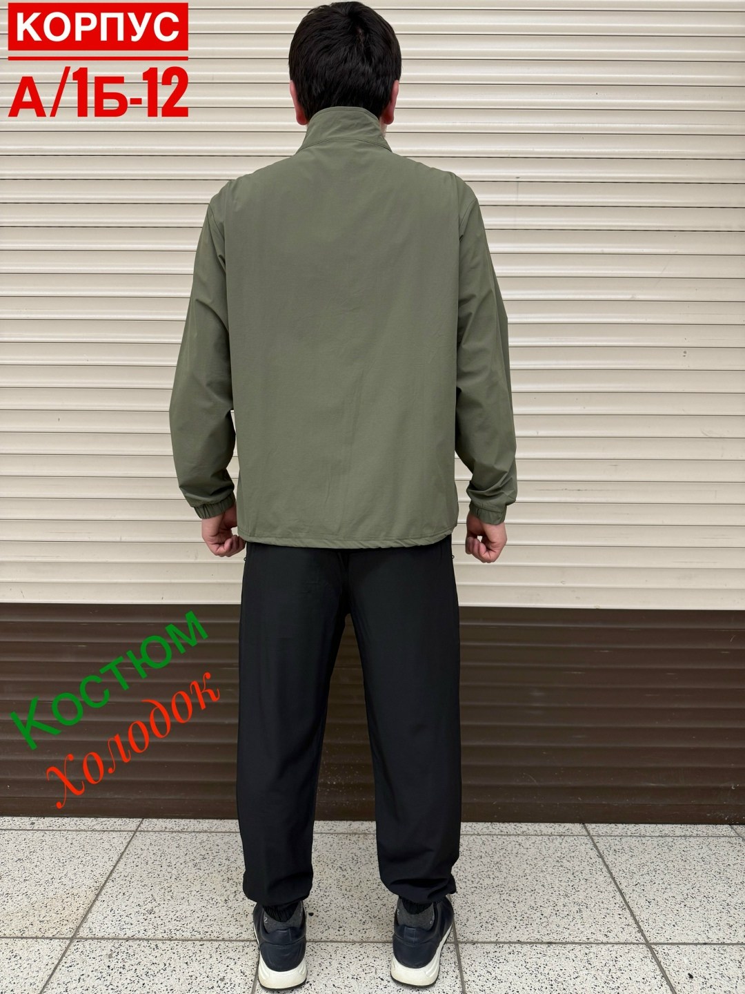 спортивные костюмы мужские,спортивные костюм,анораки мужские,костюм мужской