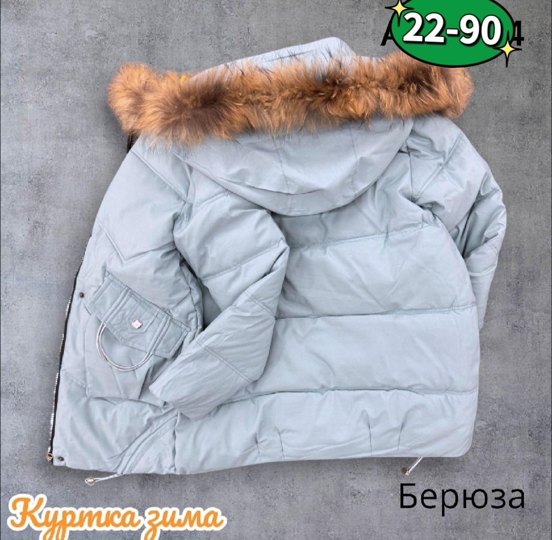 куртка зимняя женская,куртка зимняя,куртка женская зимняя пуховик discovery style,куртка женская пуховик,женская зимняя куртка пуховик