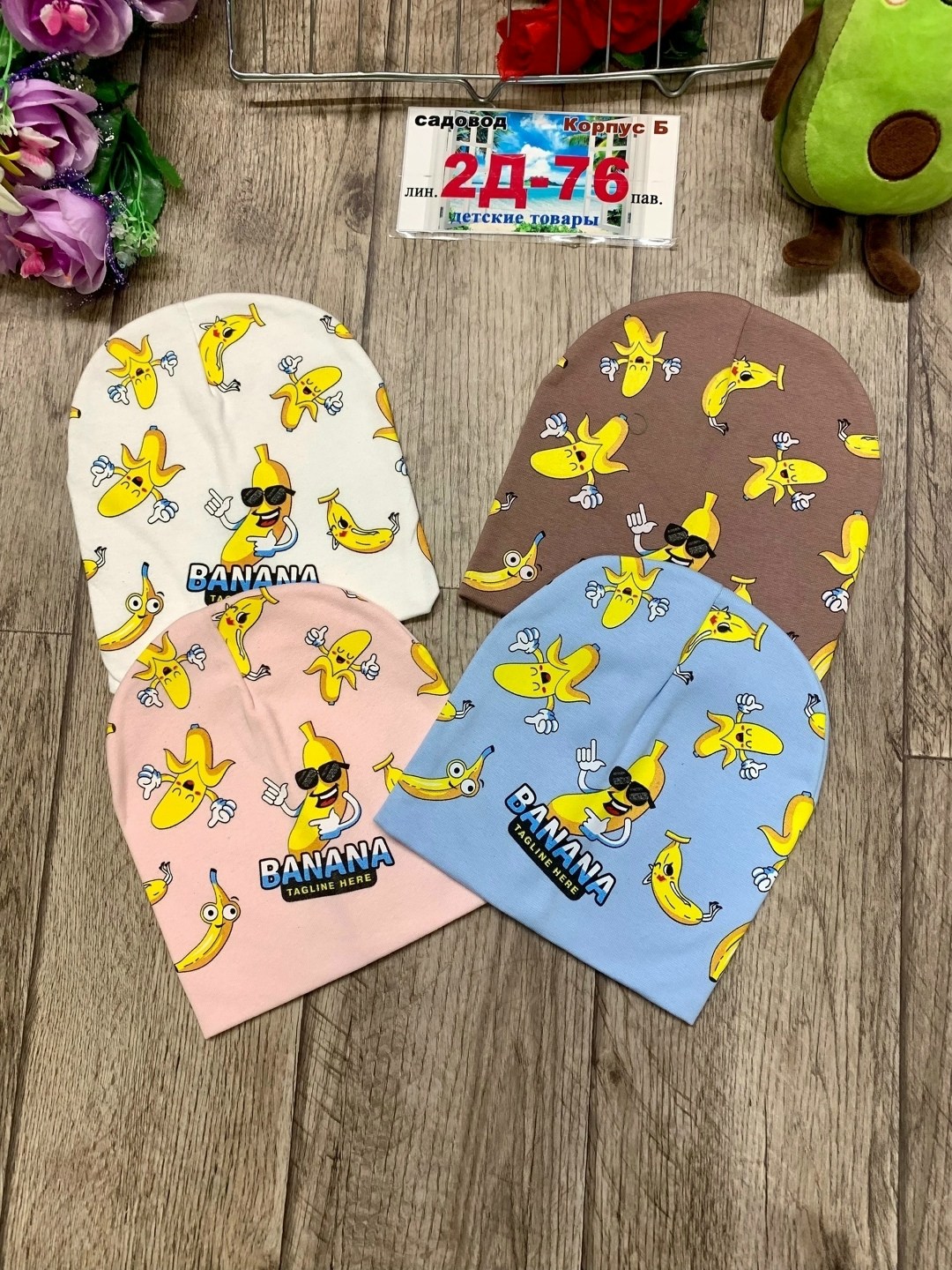 шапка трикотажная двойная,шапка трикотажная,шапочка,шапка для девочек,шапка