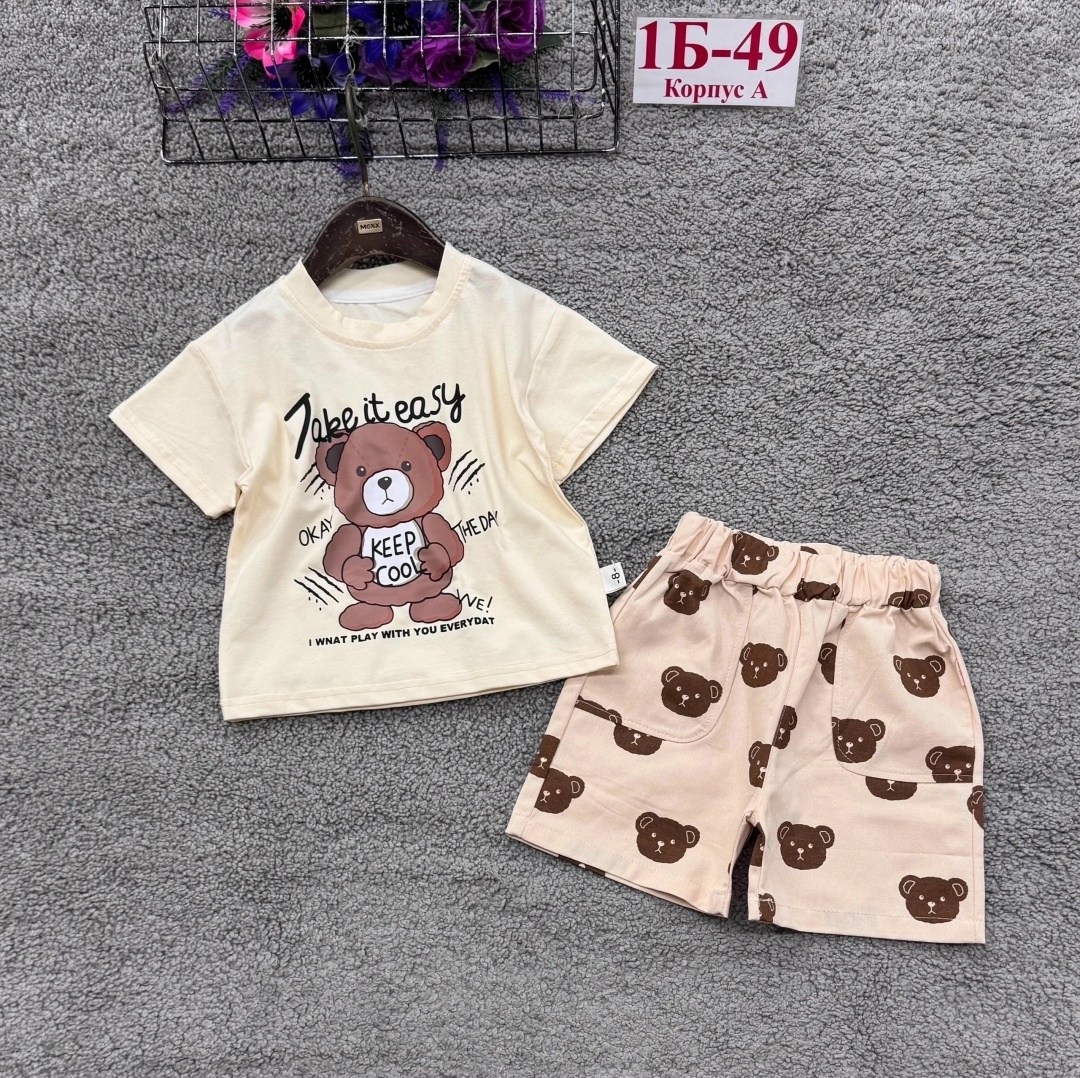 костюм комплекты,детские костюмы,одежда комплект,комплект одежды для девочек,костюм бежевый