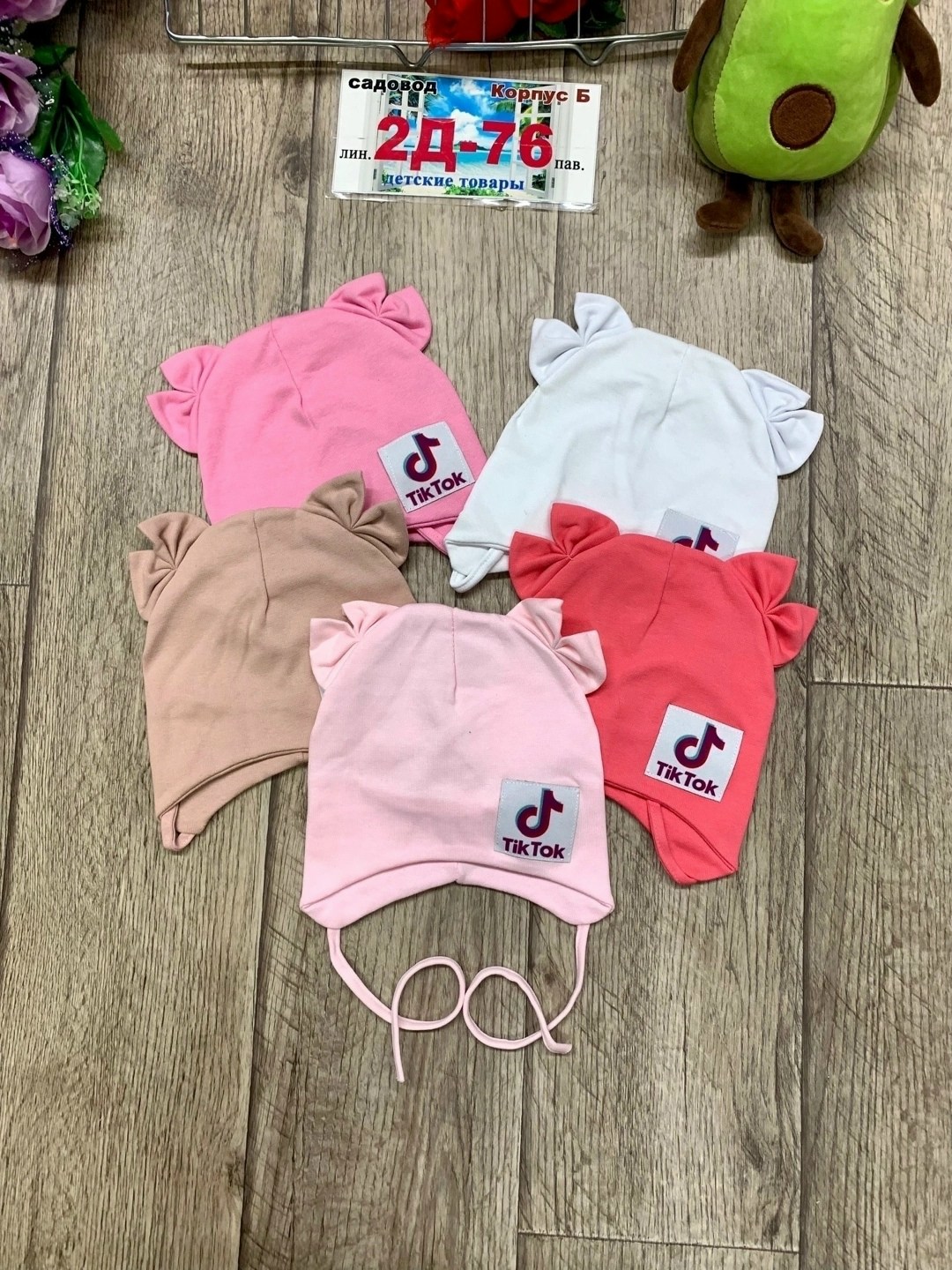 шапка двойная трикотажная,шапка для детей,детская шапка,шапочка,шапочка детская