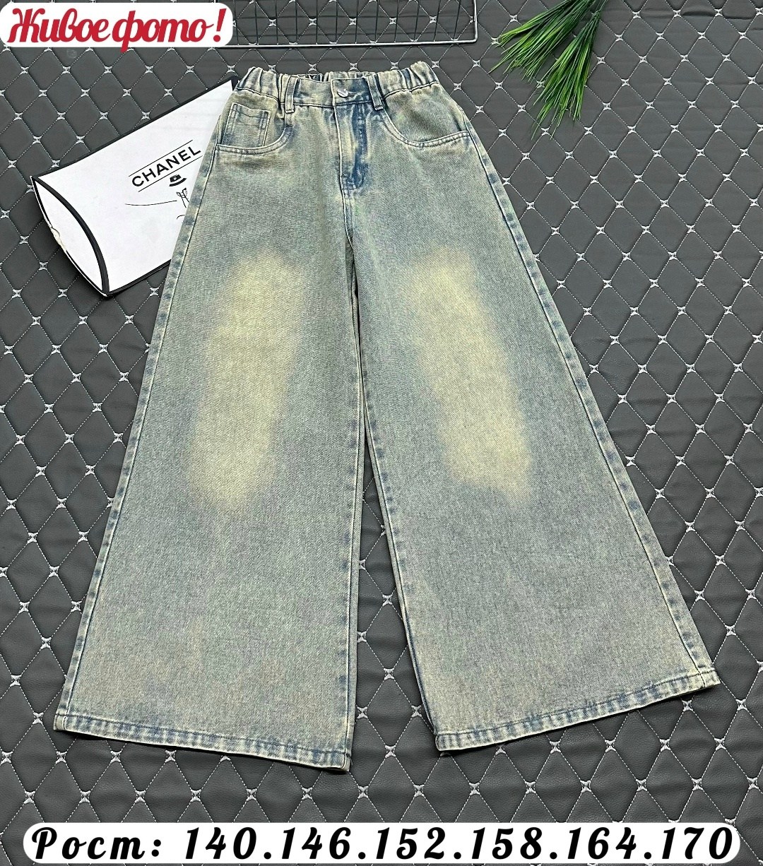 широкие джинсы,широкие джинсы для девочек,джинсы с широкими штанинами,модные широкие джинсы,стильные джинсы