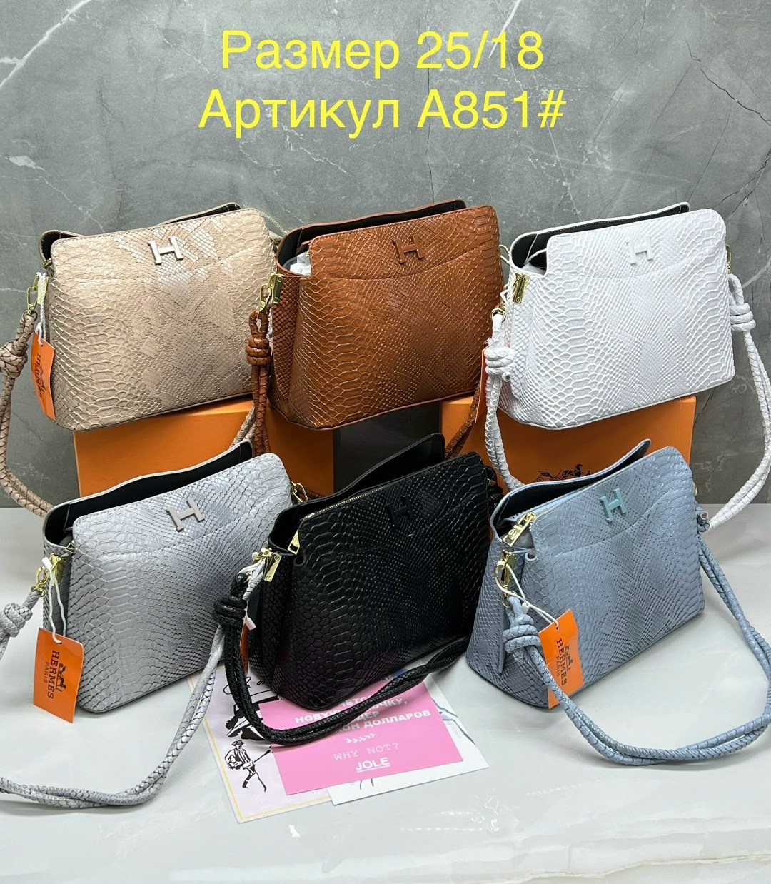женская сумка hermes,женская сумка,сумка,hermes сумка,сумка женская louis vuitton