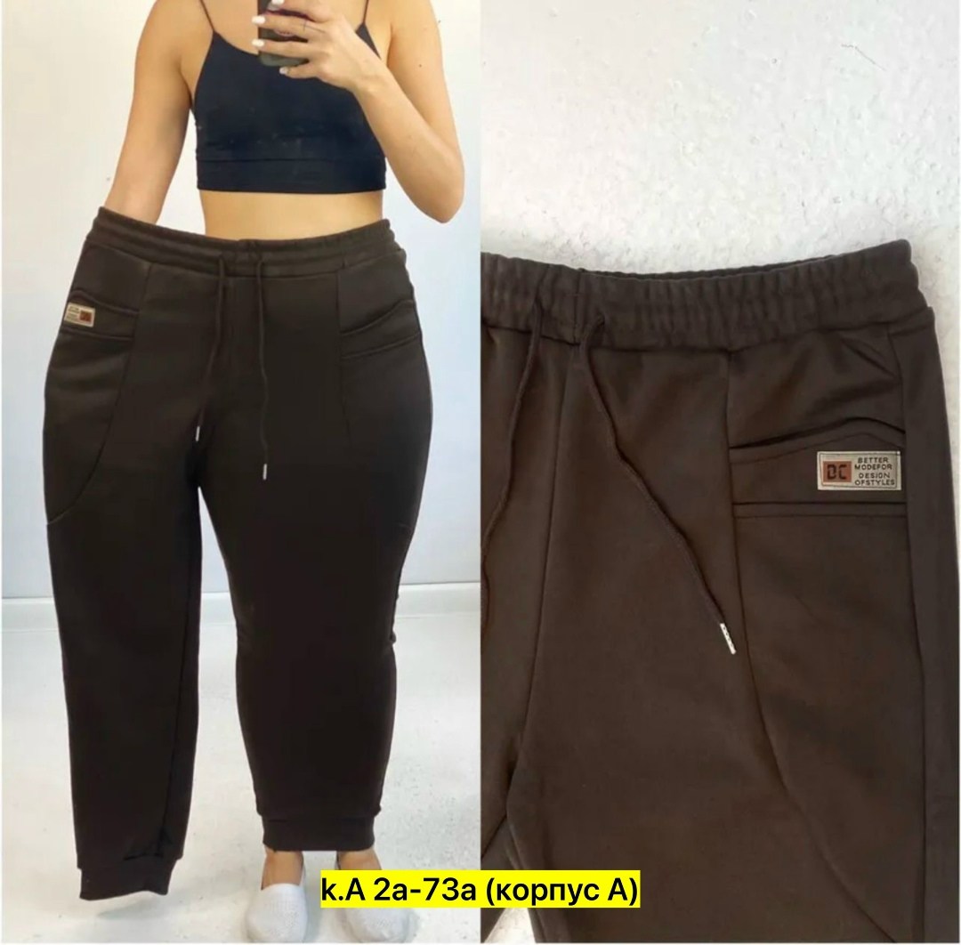 брюки спортивные широкие палаццо hx shop,брюки спортивные женская,брюки спортивные широкие палаццо,спортивные штаны женские,брюки женские спортивные на флисе