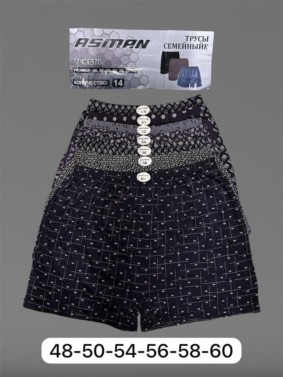 комплект трусов мужских,мужские трусы белорус хлопковые р.52,трусы эйс мужские,трусы мужские комацо,мужские трусы семейные
