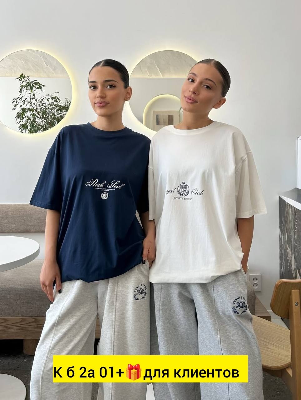 футболки женская оверсайз,футболка женская,костюм женский,футболки женские с принтом,футболки женские модные