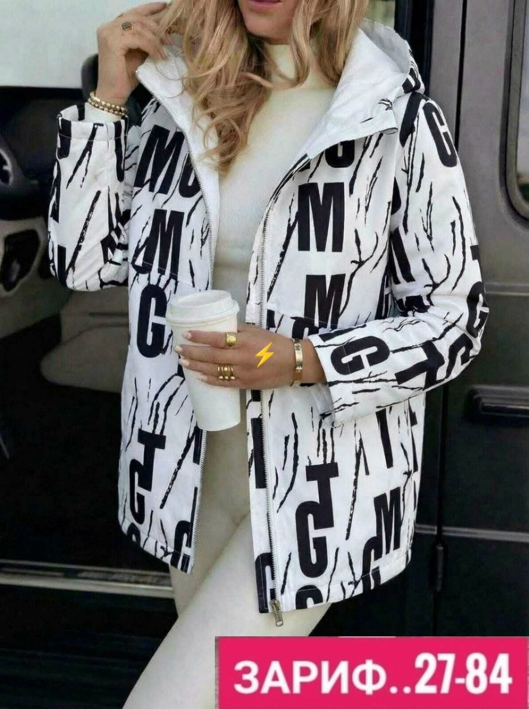 куртка женская,женская демисезонная куртка,куртка,повседневная куртка,ветровка женская