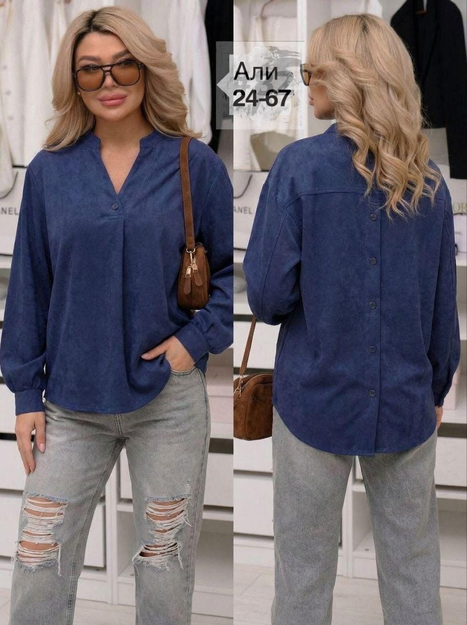 рубашка женская,рубашка вельветовая женская,женская кофта,вельветовая рубашка,рубашка свободного кроя