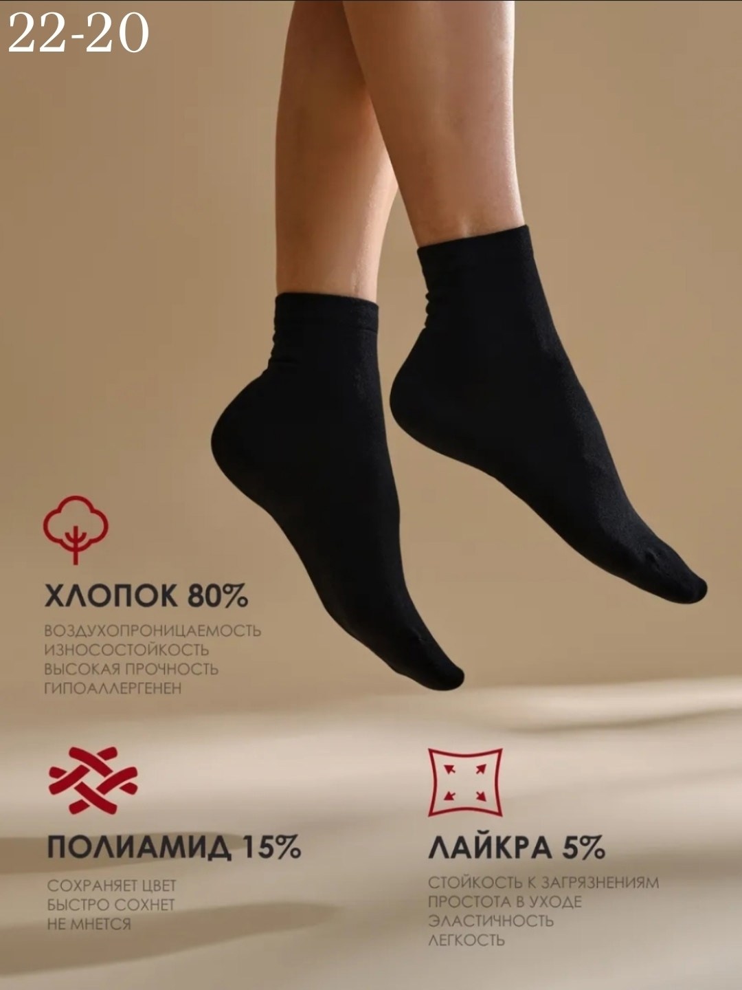 носки женские черные,женские носки,носки женские набор,носки женские высокие набор,носки высокие черные набор