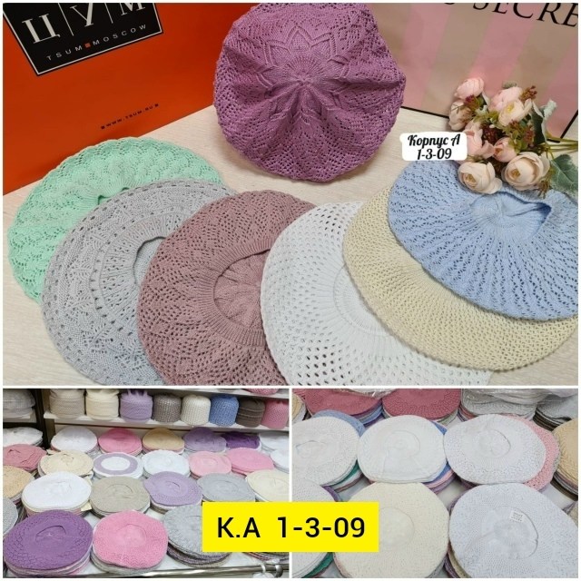 берет вязаный,вязанный берет,берет женский вязаный,берет женский,вязаная шляпа