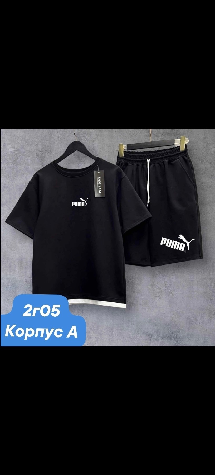 костюм спортивный летний футболка и шорты,костюм двойка с шортами и футболкой,костюм спортивный футболка с шортами,костюм спортивный мужской с шортами и футболкой,костюм летний шорты и футболка