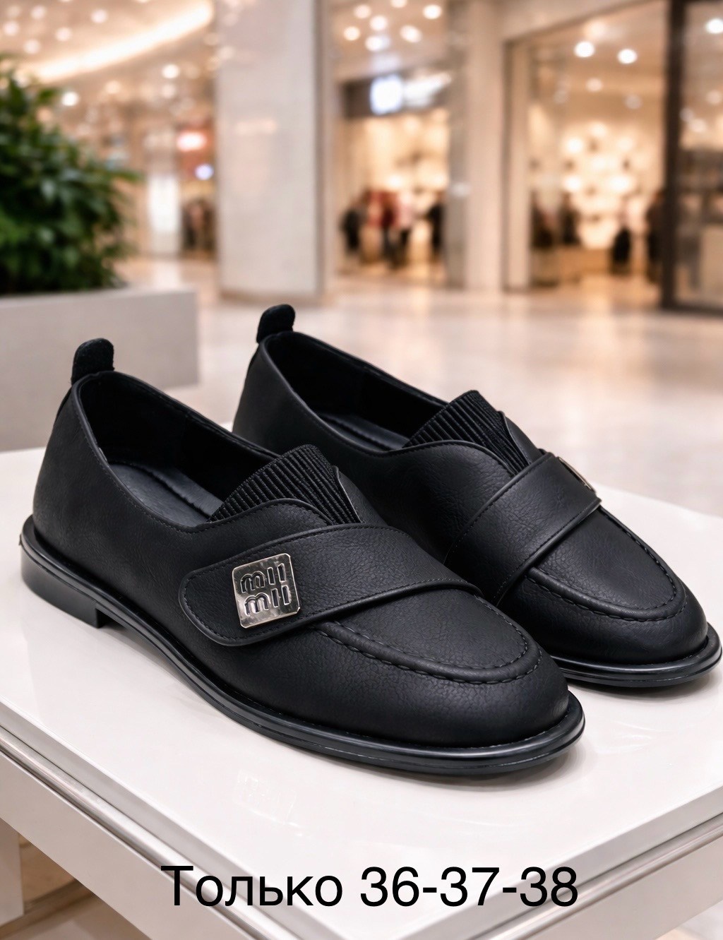 туфли женские,женские лоферы,туфли лоферы, женская,модные лоферы