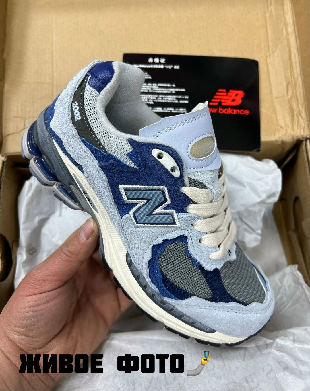 кроссовки new balance 2002 r,кроссовки new balance 2002,кроссовки new balance,кроссовки,кроссовки new balance 9060