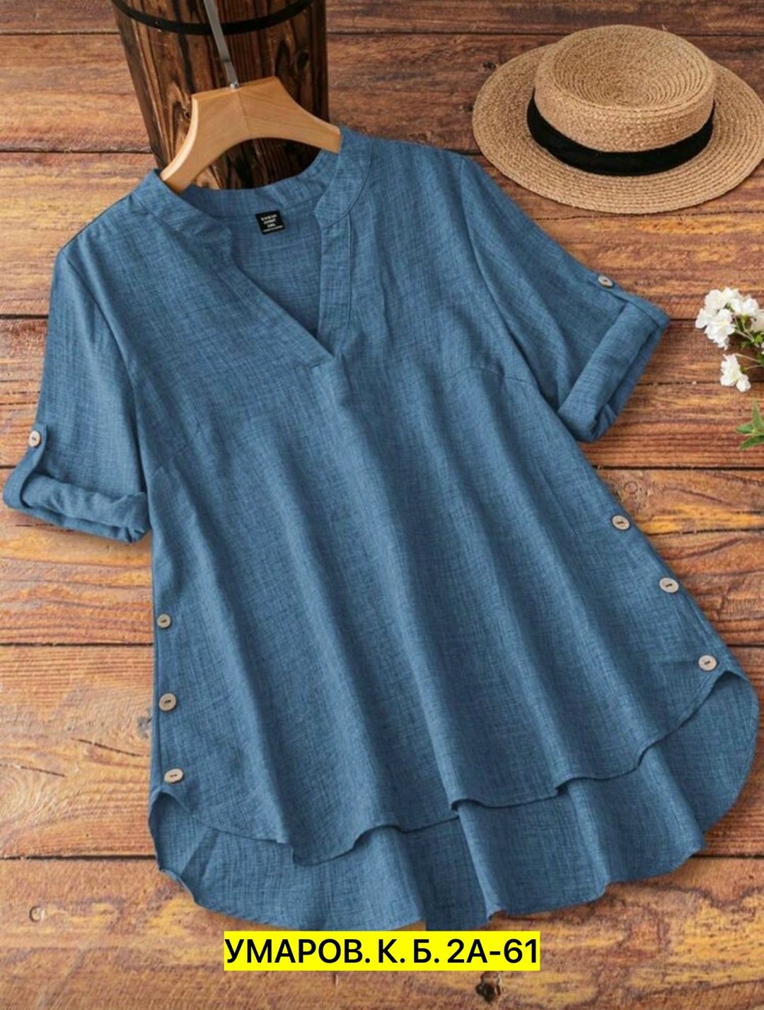 повседневная блуза,блузка повседневная,блузка большие размеры,женская кофта,туника расклешенная