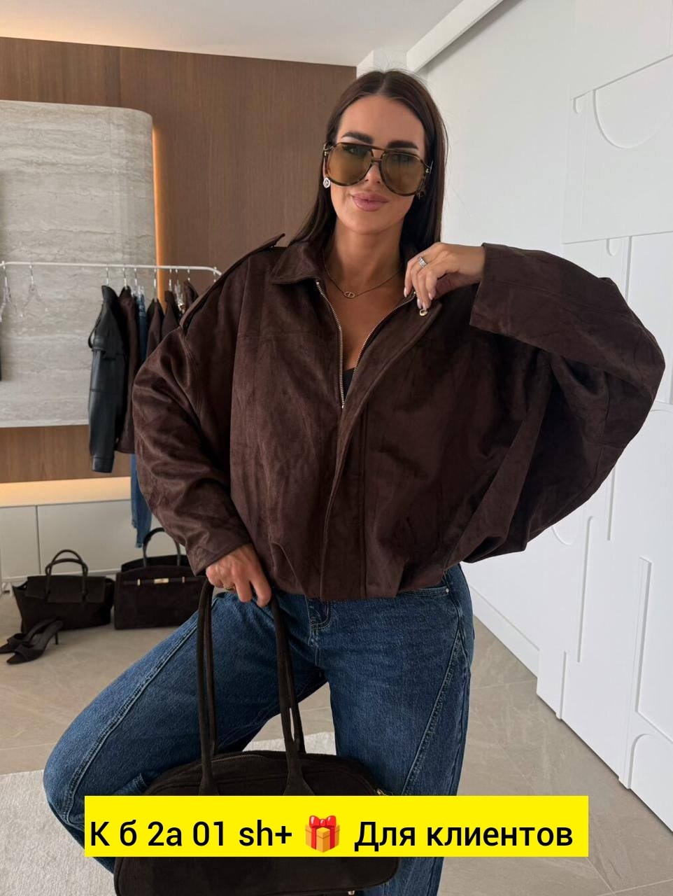 мода стиль,стиль одежды,стильная одежда,одежда повседневная