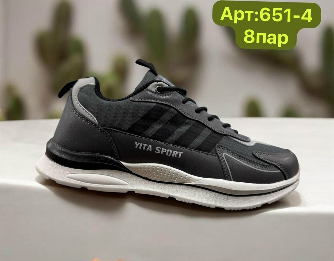 кроссовки мужские adidas,кроссовки adidas,кроссовки,кроссовки adidas terrex термо,мужские кроссовки