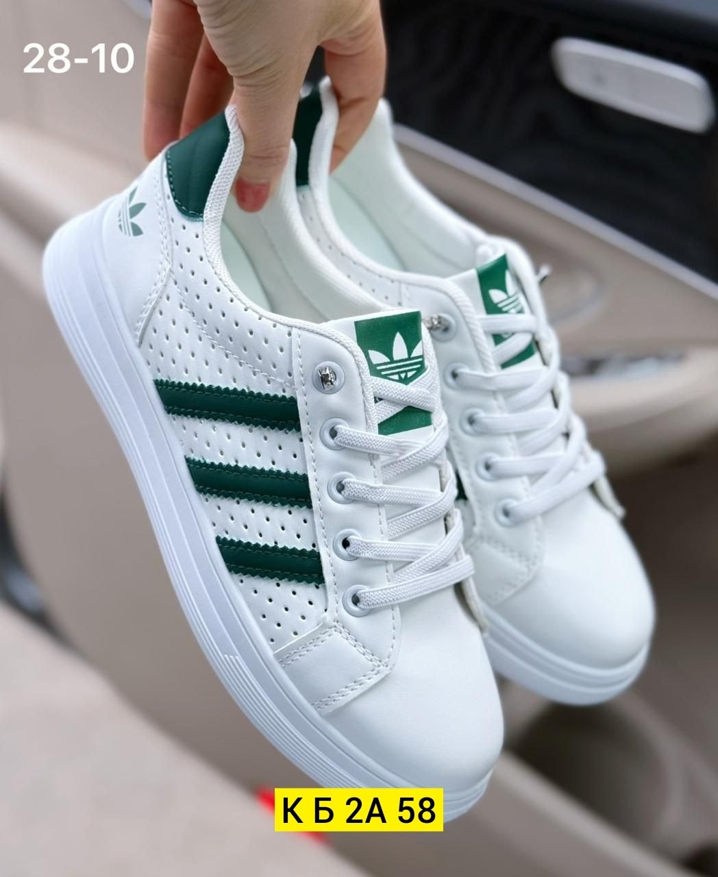 ,адидас супер стар,адидас суперстары зеленые,повседневная ,женские кроссовки