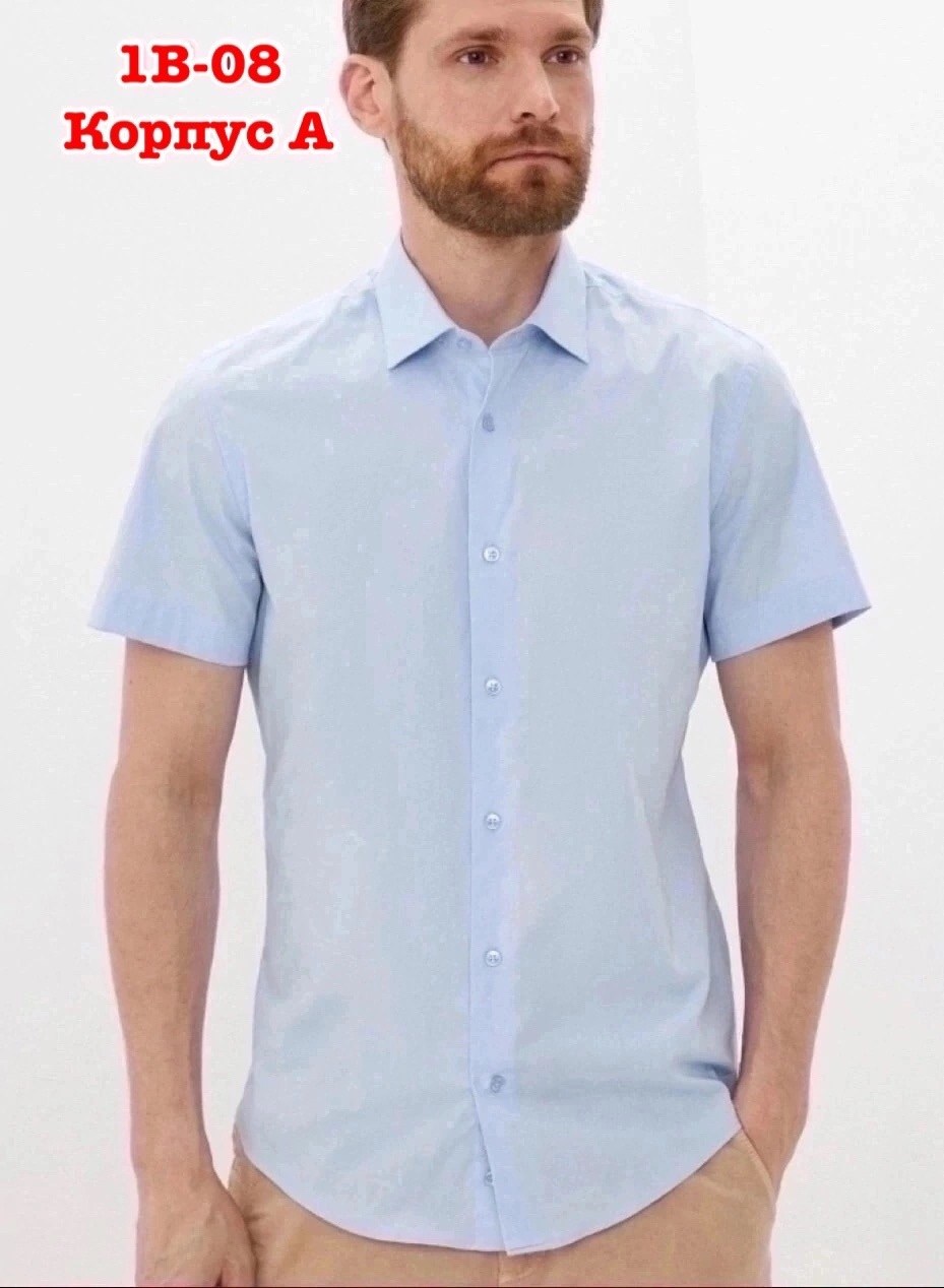 рубашка голубая,рубашка приталенная,мужская рубашка с короткими рукавами,мужская рубашка,рубашка