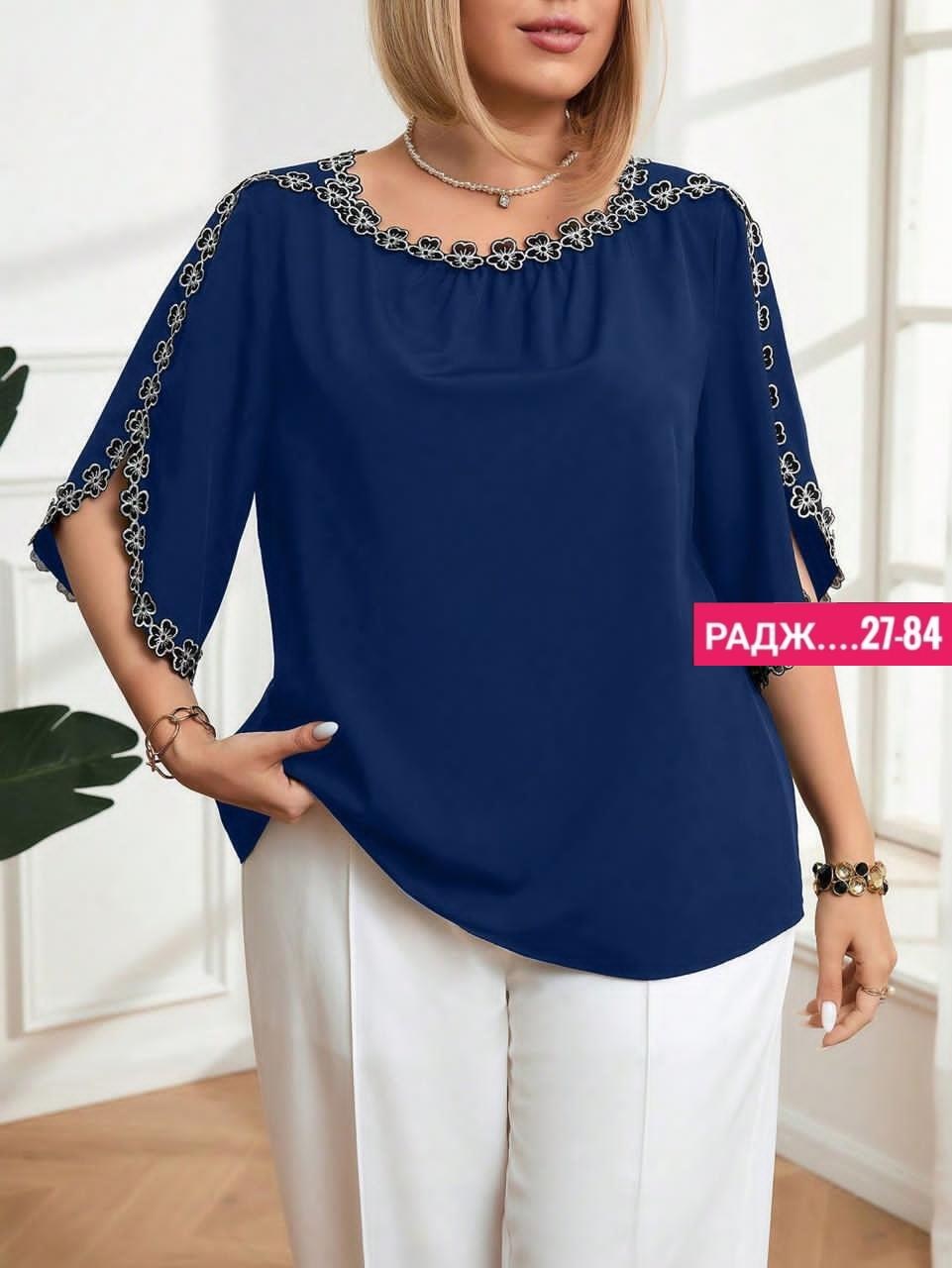 блузка женская,блузка женская модная,блуза повседневная,блузки,блузка нарядная