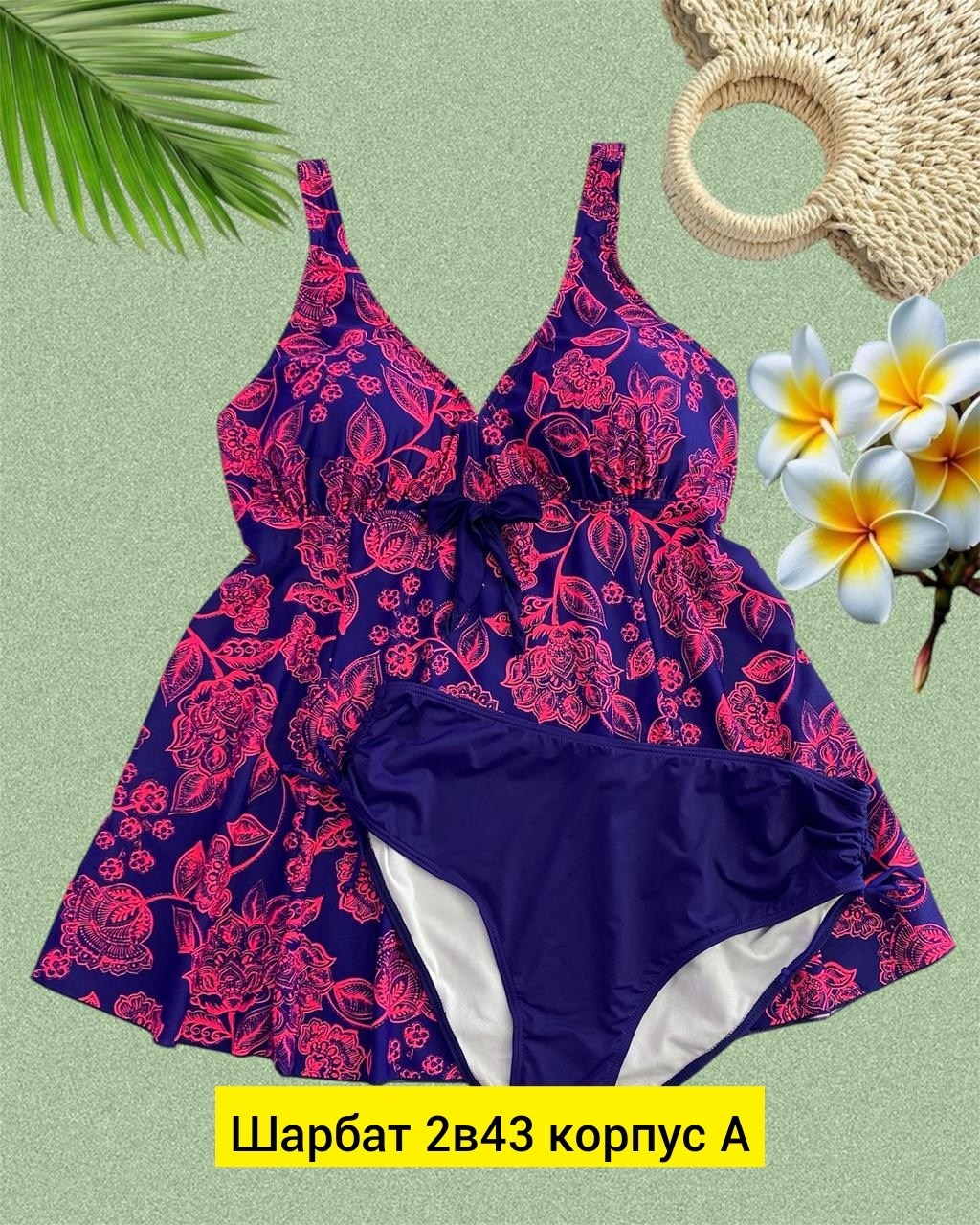 купальник женские,купальник танкини,купальники для полных,купальник сплошной,купальник