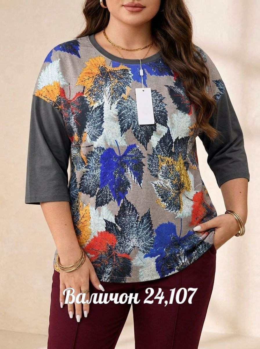 футболки женские больших размеров,женская кофта,футболки женская,кофточка женская,женская блуза