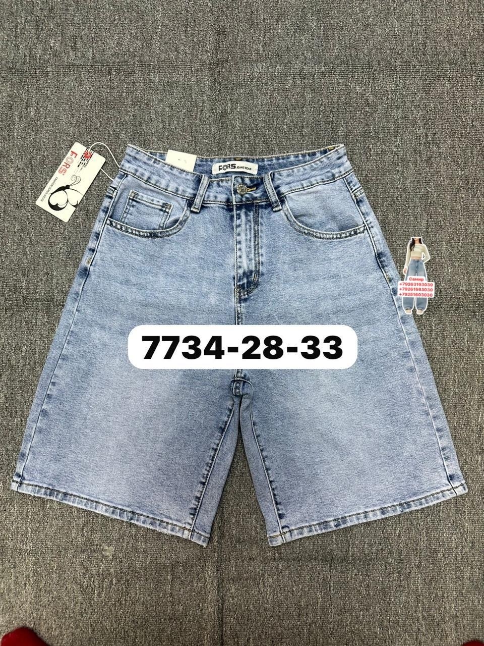 шорты мужские джинсовые,мужские джинсовые шорты большого размера,шорты мужские,джинсовые шорты,мужские шорты большого размера