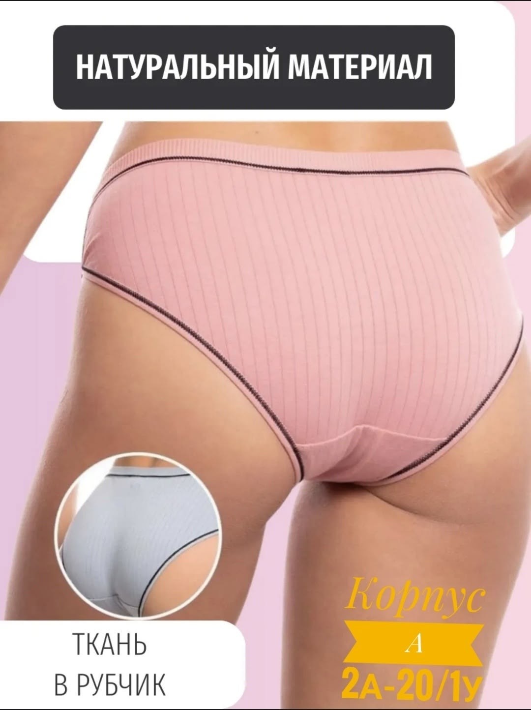 комплект трусов слипы donara нижнее белье 5 шт,набор женских трусов 5 шт,комплект трусов,комплект женских трусов,комплект трусов слипы