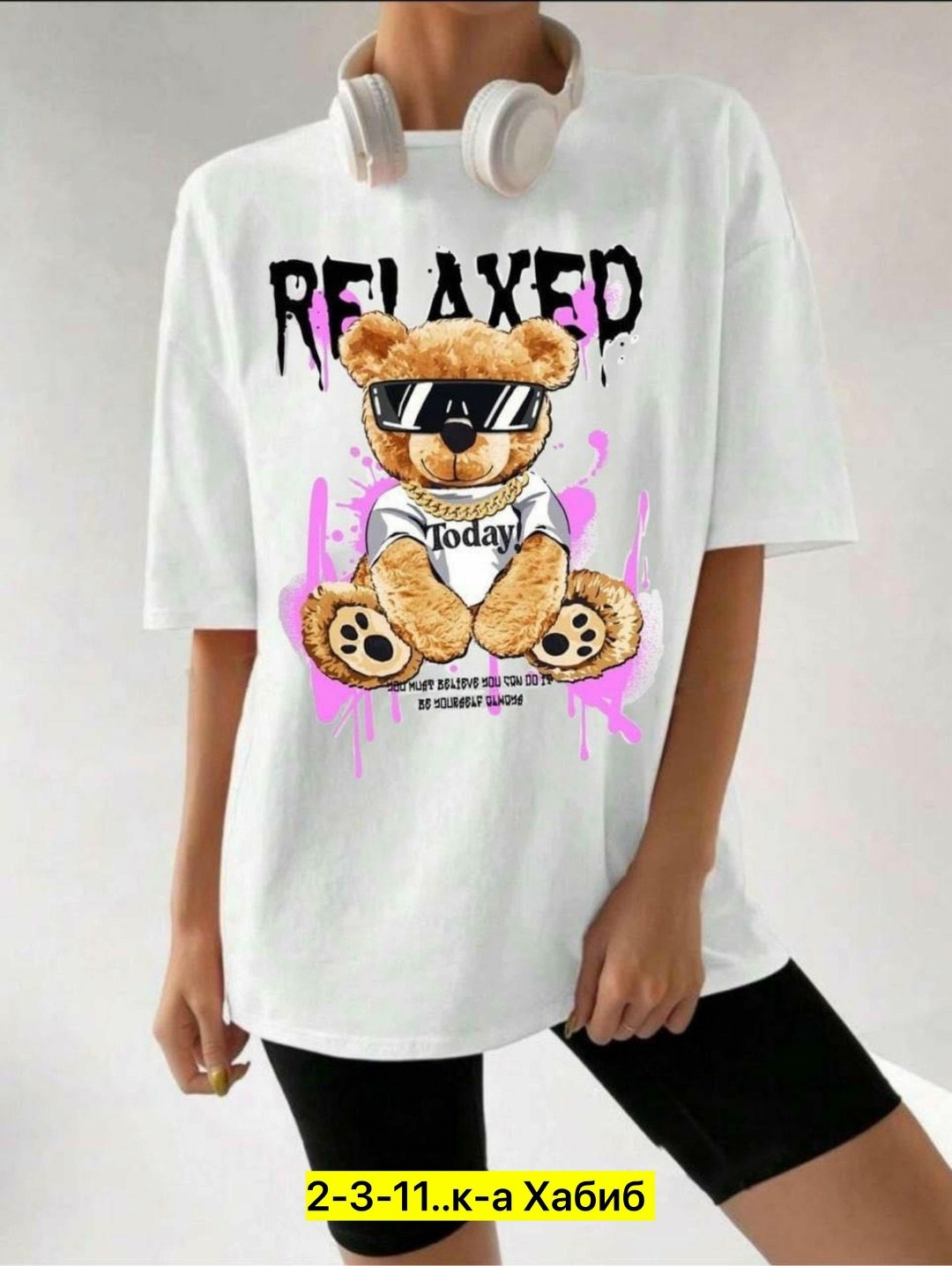 футболки женская,футболки женская оверсайз с принтом,футболки оверсайз с принтами,женская футболка оверсайз,белая футболка оверсайз