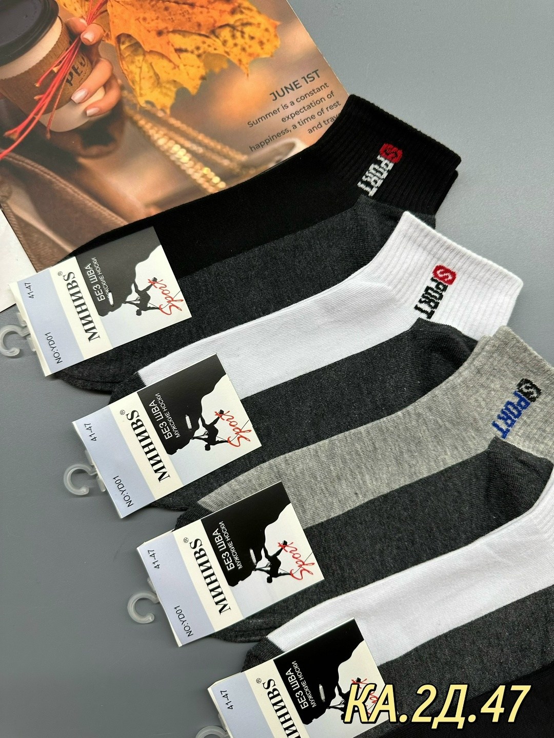 носки мужское,комплект носки мужские,носки мужские средние,носки мужские спортивные,носки мужские 10 пар